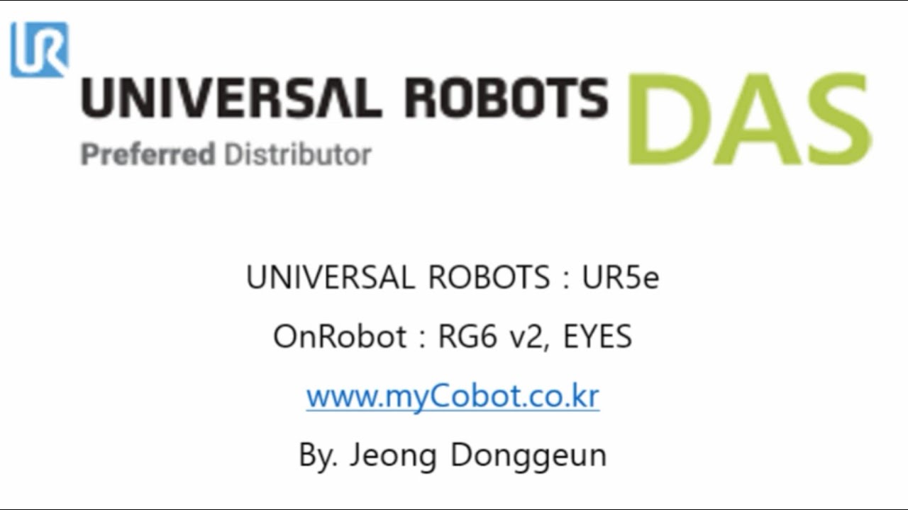 UR5e + 구리스 도포/ 컨베이어 이송 공정